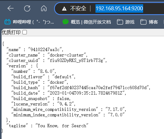修改配置文件